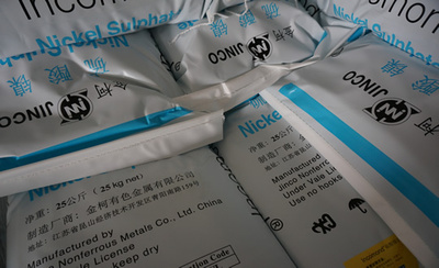金柯JINCO硫酸镍