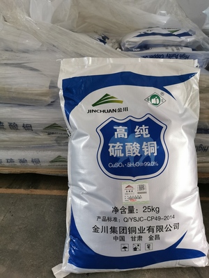 日本住友 / 金川硫酸铜