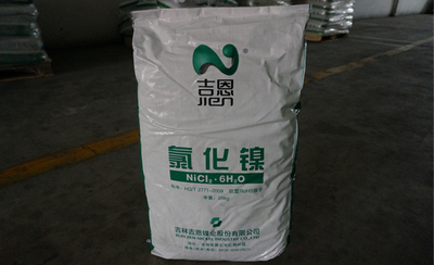 吉恩氯化镍