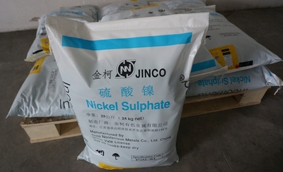 金柯JINCO氯化镍