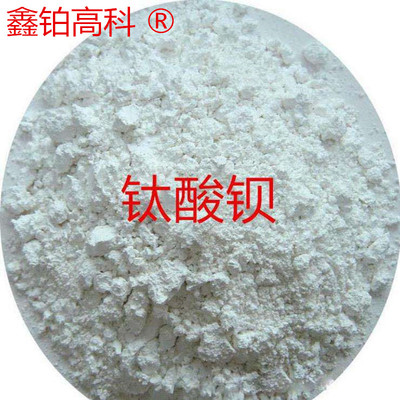 钛酸钡