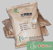 次（亚）磷酸钠